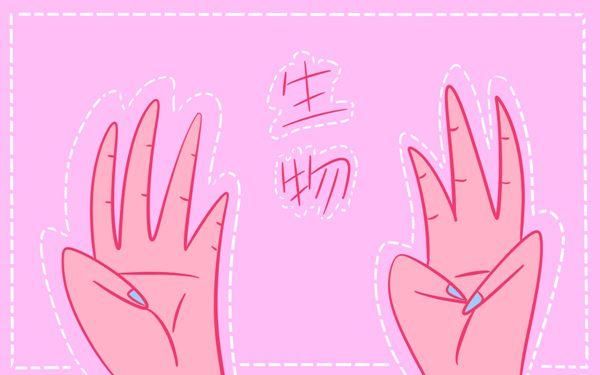 2018高考生物选择题无耻万能得分法!