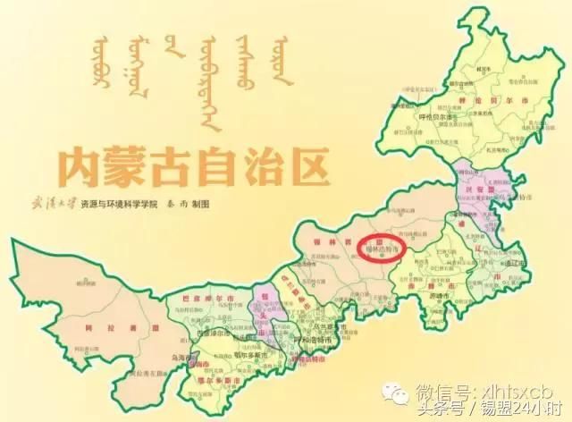 锡林郭勒地图上的位置图片