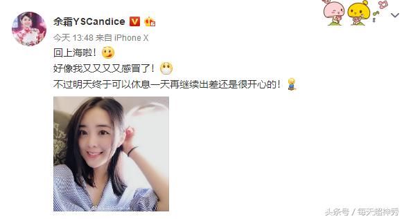 参加RNG冠军之夜,LPL余霜更新动态,网友:生病