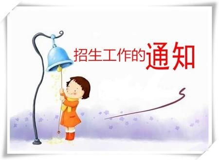 24日教育热点:怎么看待中国教师平均收入在世