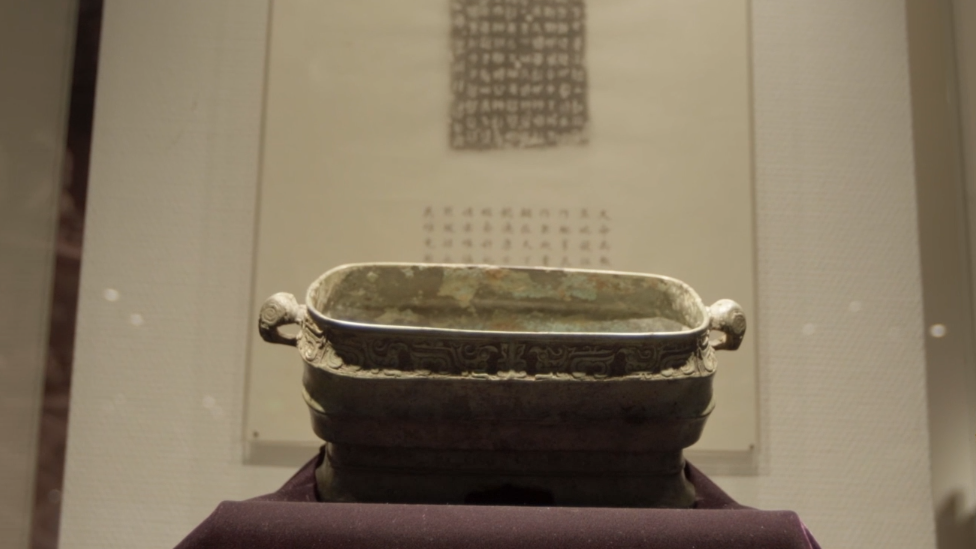 西周铜器遂公盨增强了大禹治水传说的可信度