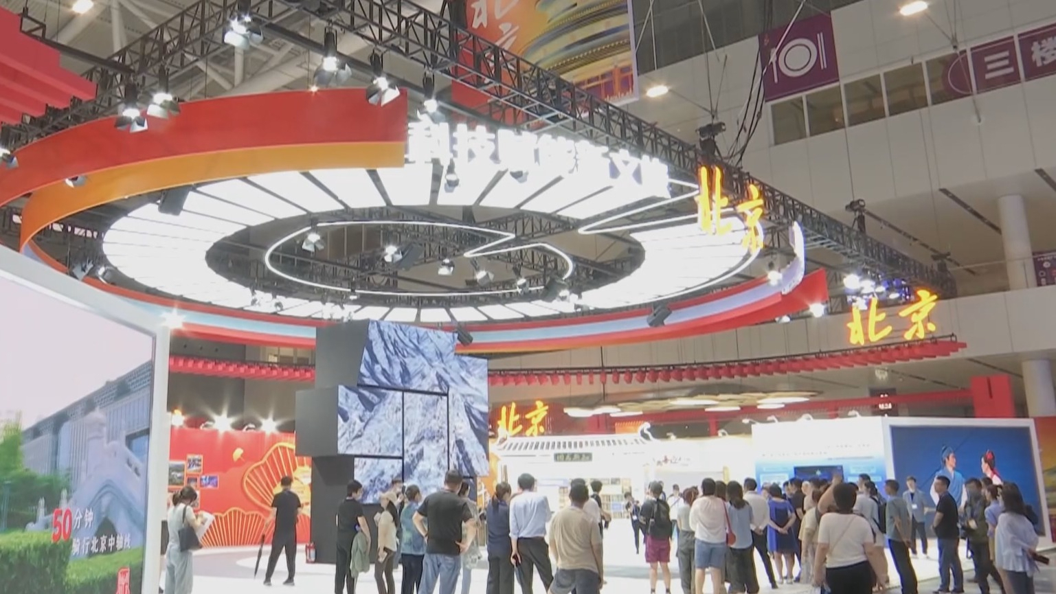 北京10家企业入选“全国文化企业30强”及“成长性榜单” 北京10家企业入选“全国文化企业30强”及“成长性榜单”