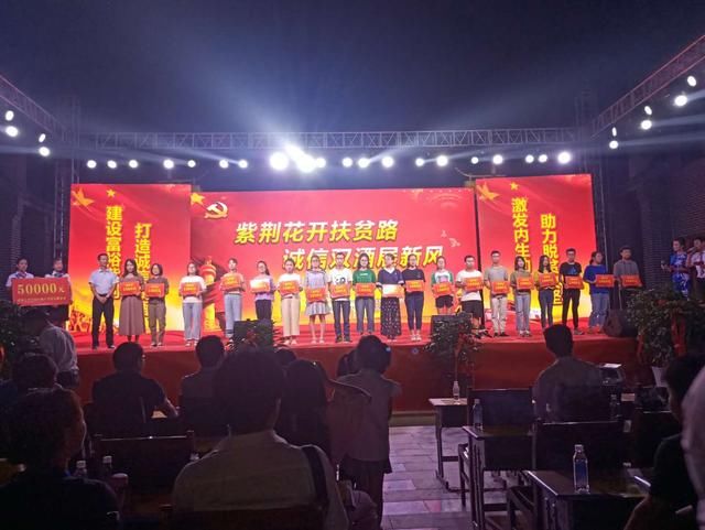 路 诚信双酒展新风紫荆街道双酒村纳凉晚会清