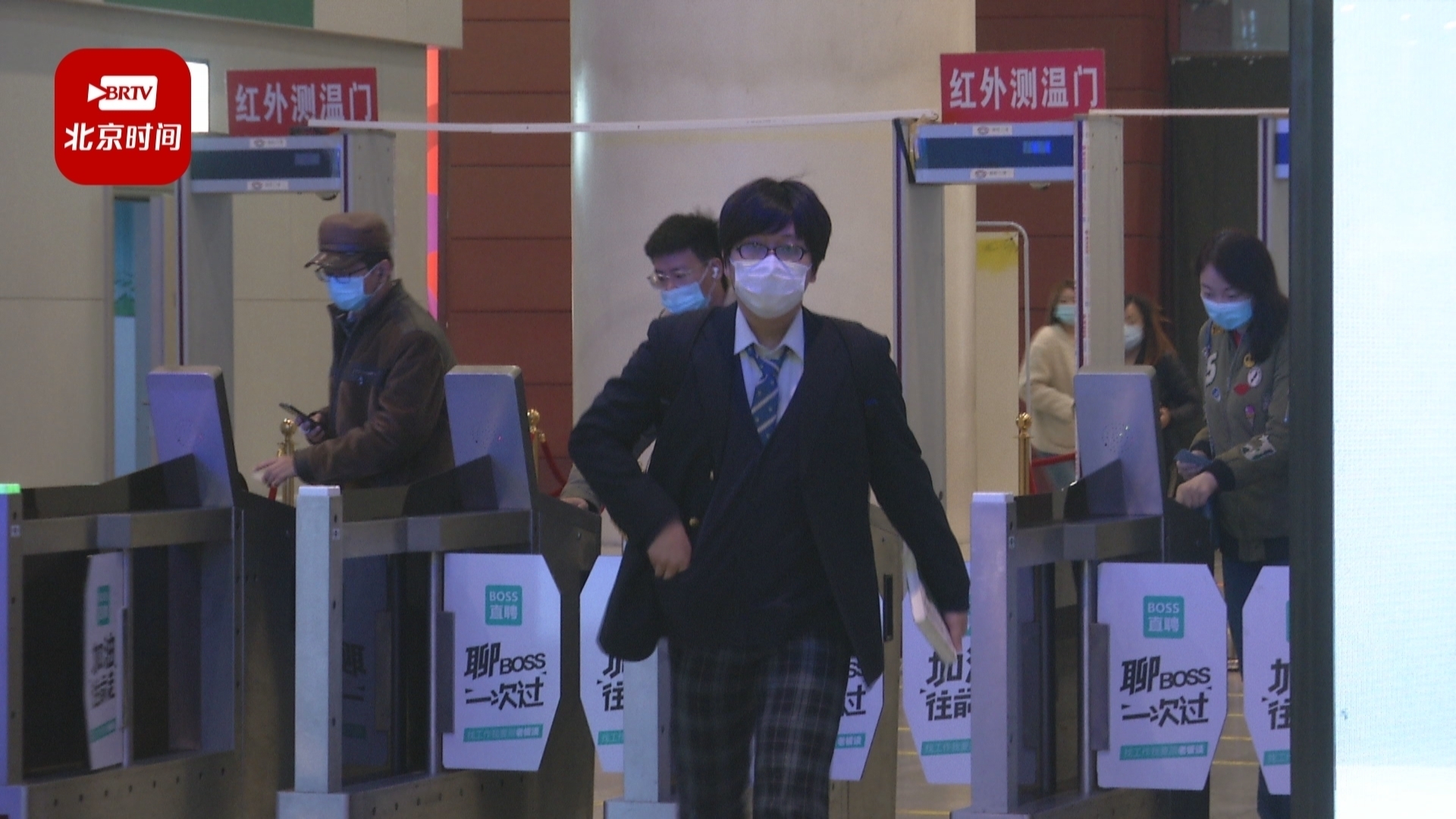 现场直击！铁路今起“远端查验”进京旅客核酸证明，北京南站严格管控