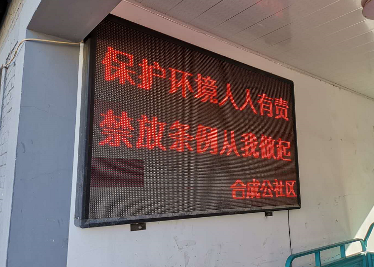 丰台区深入开展烟花爆竹宣传提示