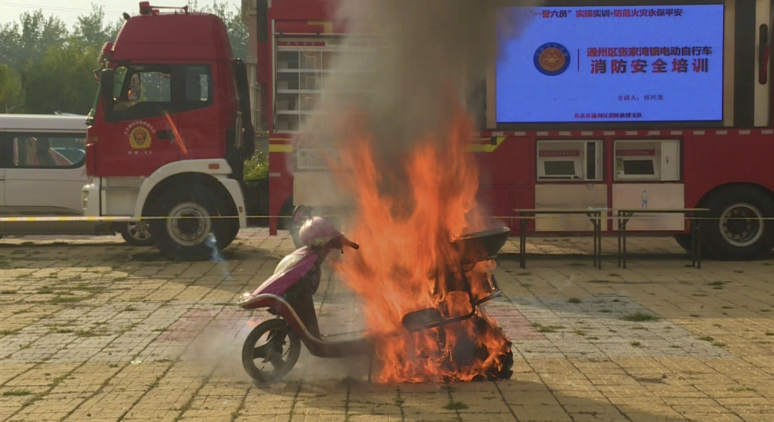 锂电池爆炸起火电池芯能飞多远?通州消防现场试验告诉你! 锂电池爆炸起火电池芯能飞多远?通州消防现场试验告诉你!