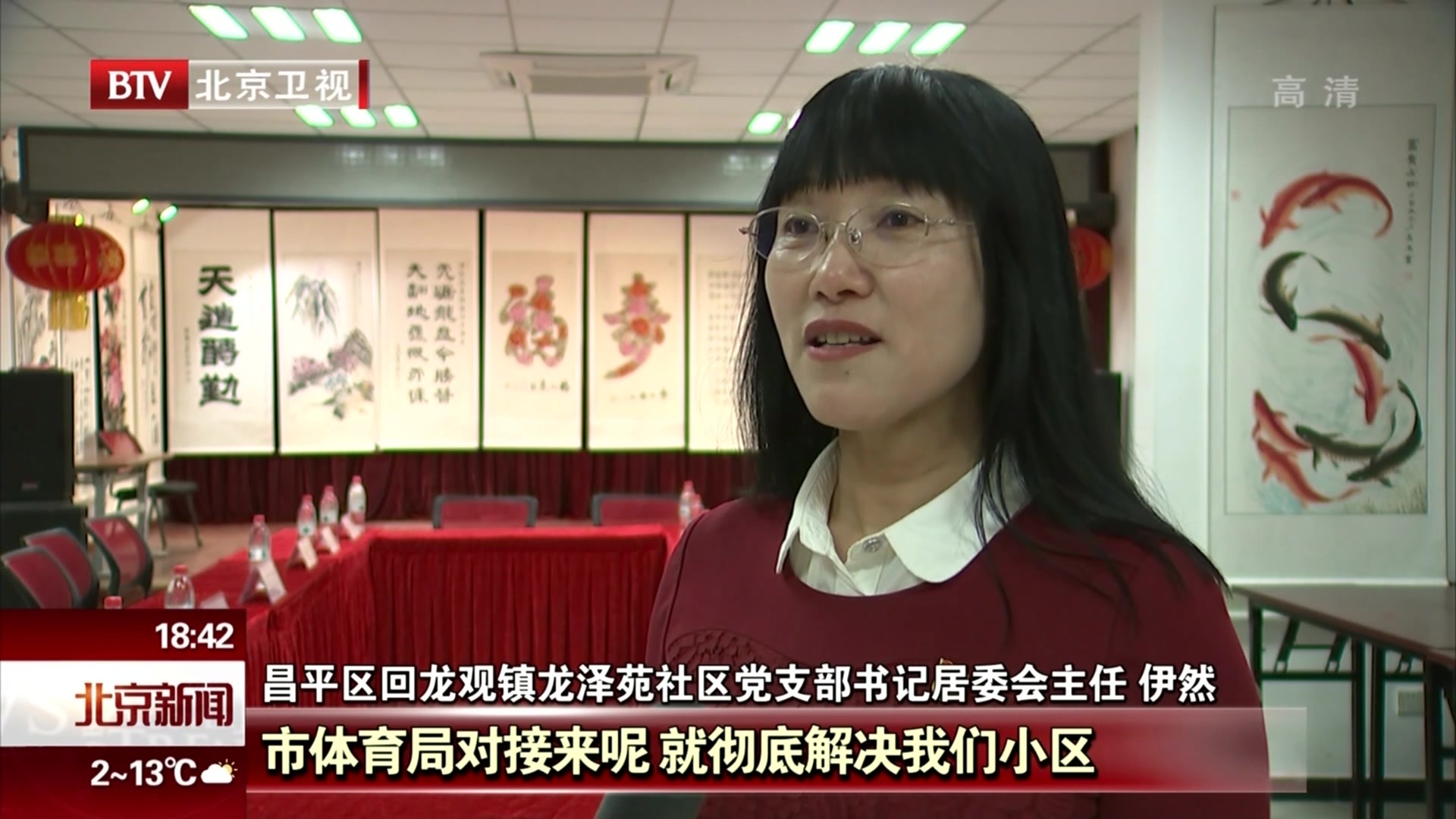 资源下沉办实事 众手共治可“回天” 资源下沉办实事 众手共治可“回天”