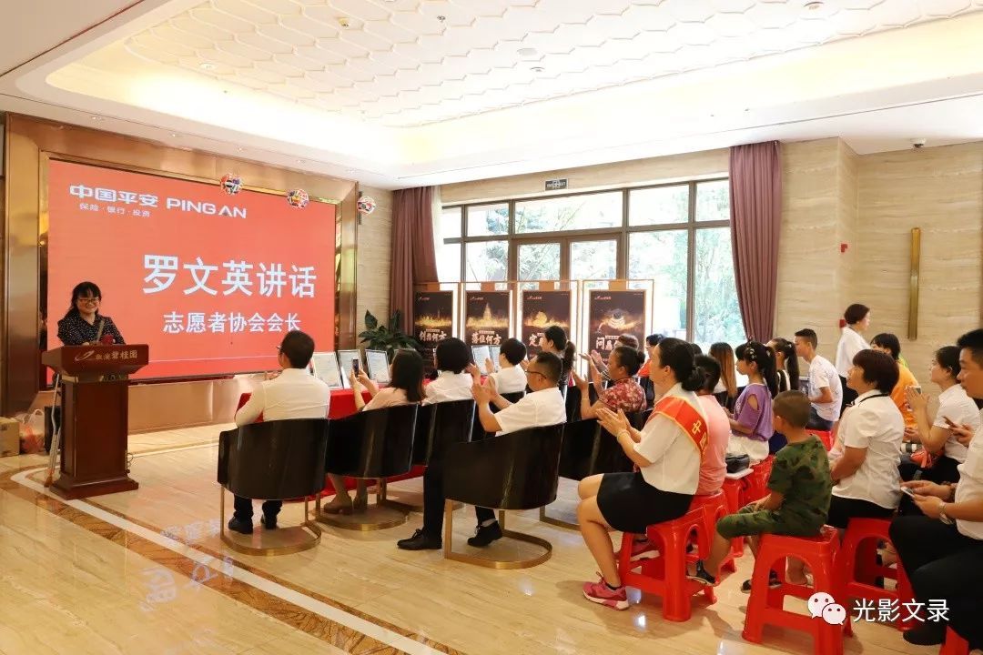 以书筑梦幕天捐书公益活动