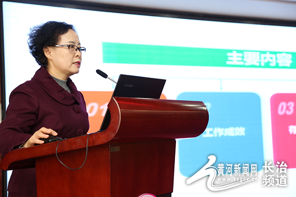 长治市妇幼保健院召开2018年度质控工作总结