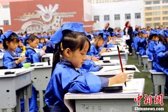 福州200名学子重温传统儒家拜师礼