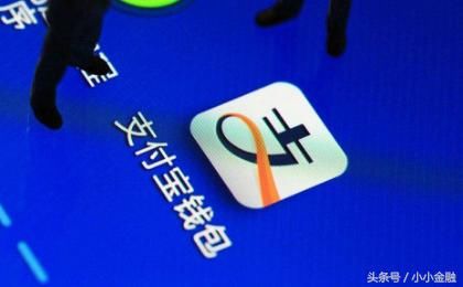 人死了,支付宝里的钱会被充公?花呗、借呗里的