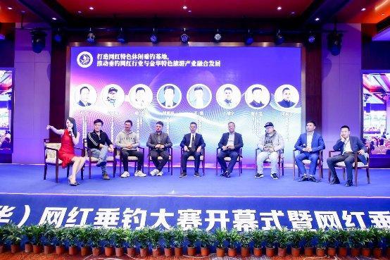 佳钓尼总经理谢小忠:依托垂钓赛事推动大经济大文化(图1) 佳钓尼总经理谢小忠:依托垂钓赛事推动大经济大文化(图1)