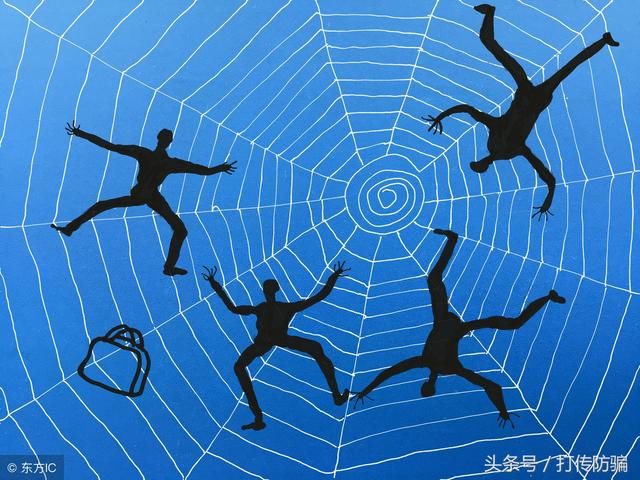 公安部督办三三集团涉嫌非法集资案 多地出重