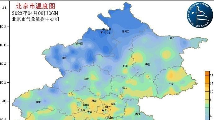 今日气温回升 最高气温23℃ 未来三天以晴到多云为主