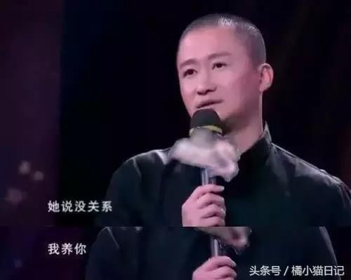 金星问杨幂:买房需要跟刘恺威商量吗?杨幂的回