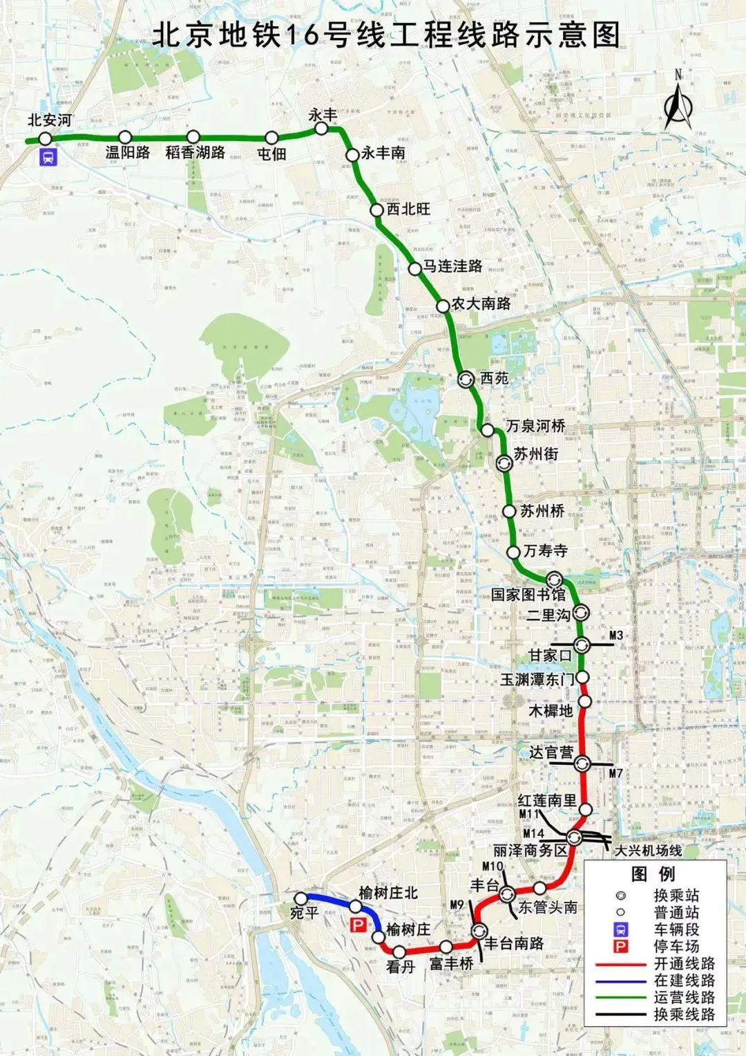 北京地铁16号线南段有新进展