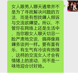 女人之间聊天高情商,女性间的秘密对话:情商与沟通的艺术