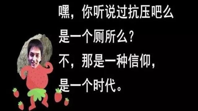 抗压吧遭封禁 电竞文化不需要喷子!