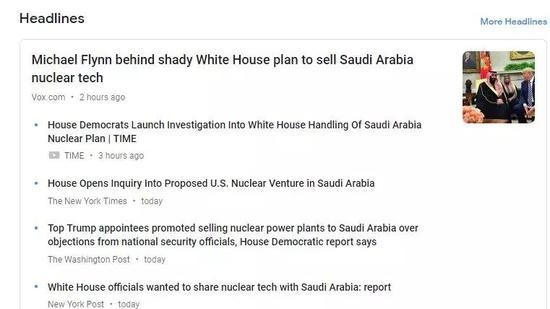 美媒曝出惊人消息:美国政府打算给沙特核技术 美媒曝出惊人消息:美国政府打算给沙特核技术