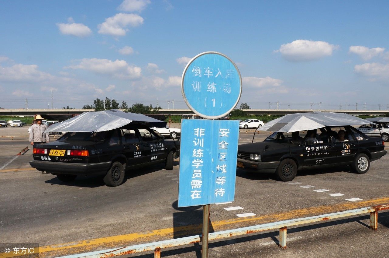 驾考:科二科三考试重点牢记技巧,只要用心就能