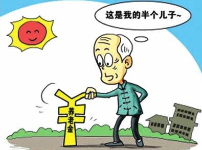 个人能购买养老保险 商业养老保险怎么买