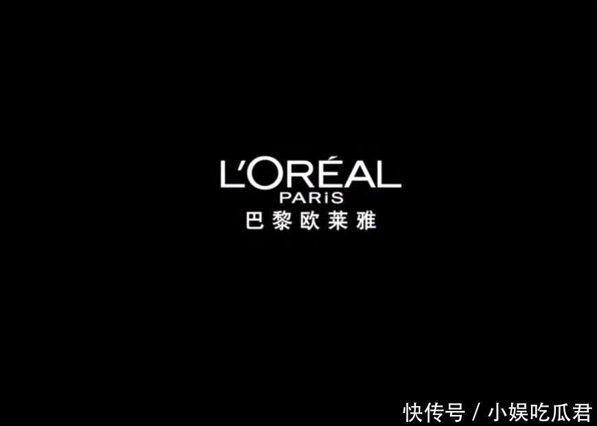 蔡徐坤合作巴黎欧莱雅,官方8点02分发布消息,