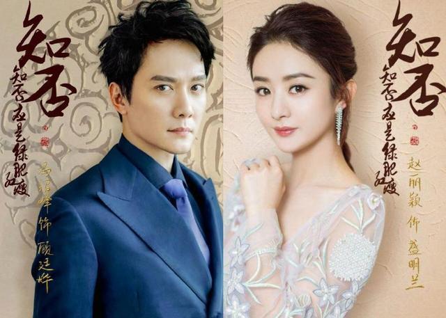 赵丽颖31岁生日当天官宣与冯绍峰领证结婚 时间还是卡点的