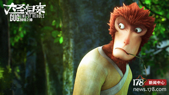 国产动画改编游戏 《西游记之大圣归来》登陆PS4