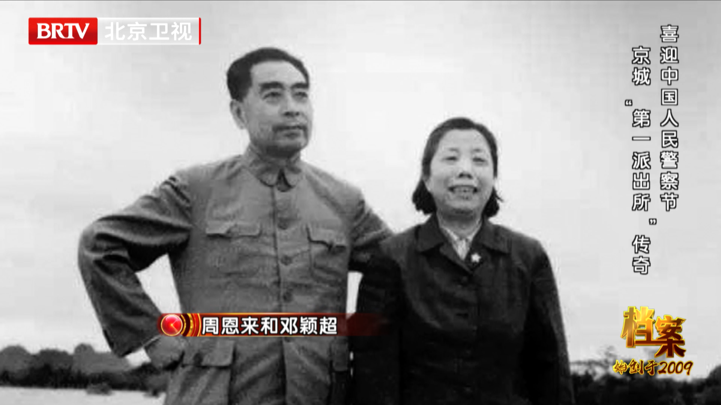 进京赶考，毛泽东为什么不直接进北平城内，而选择了在香山驻扎？