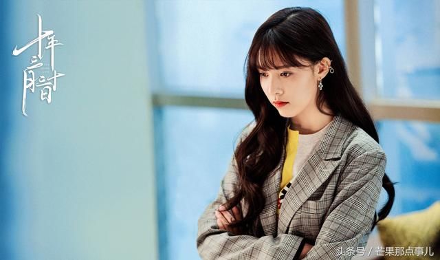 窦骁、古力娜扎电视剧《十年三月三十日》发布