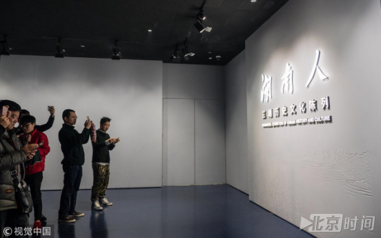 湖南省博物馆阔别5年再次开放 马王堆辛追夫人有了“新家” 湖南省博物馆阔别5年再次开放 马王堆辛追夫人有了“新家”