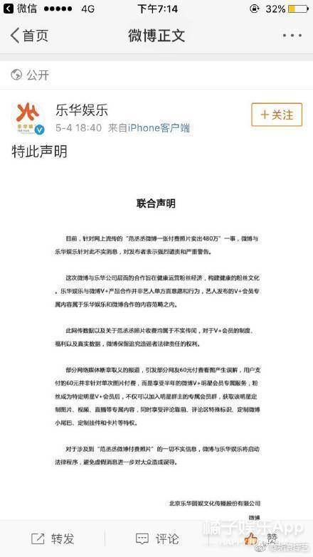 范丞丞付费照片引争议 赵又廷蜡像揭幕狂撩自