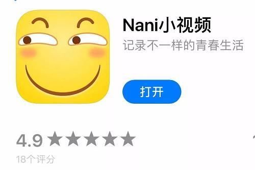 深藏不露!百度入局小视频掀起新风波:补贴战来