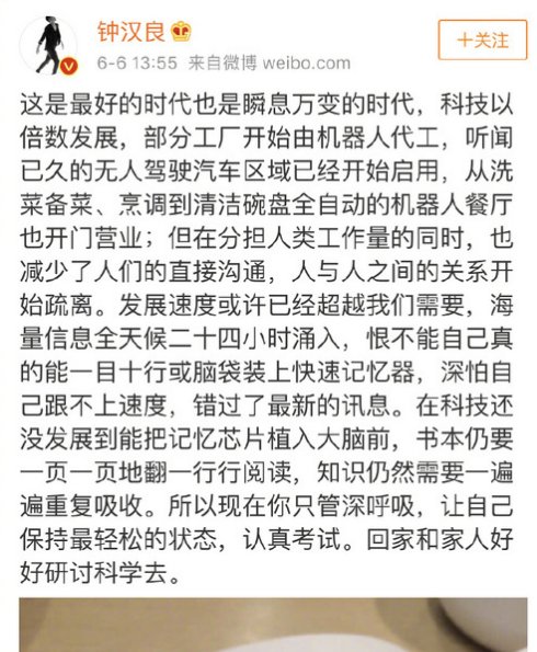 震惊!王源解答2018高考北京卷作文!易烊千玺王