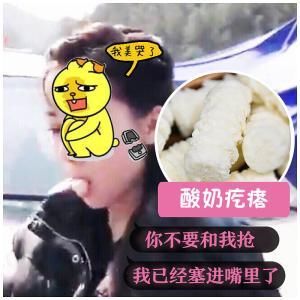 吃啥都不胖的鹿晗、迪丽热巴、关晓彤、刘诗诗