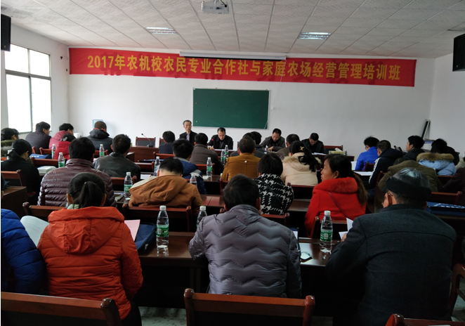 衡南县:举办农民专业合作社与家庭农场经营管