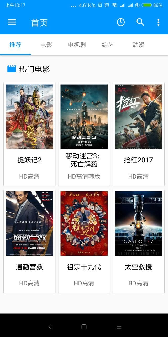 酷看影院破解版:VIP视频免费看、支持下载、支