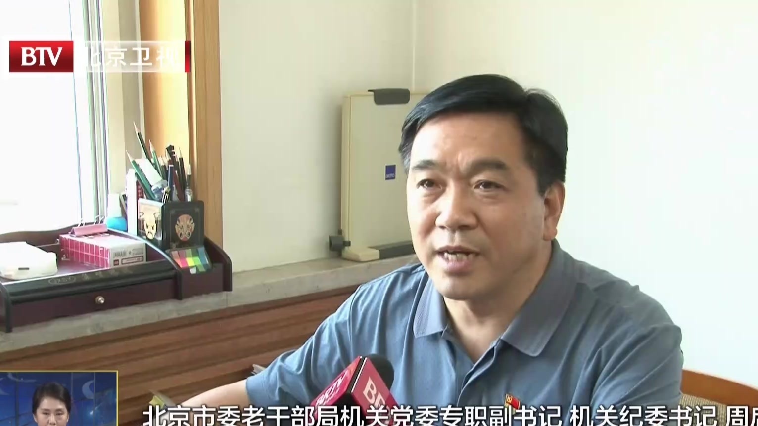 北京市“永远跟党走”党史知识竞赛火热进行中