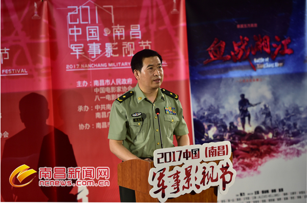 八一电影制片厂政委张方军出席并讲话