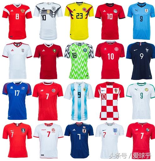 世界杯5大最美球衣!俄罗斯垫底 阿根廷只排第