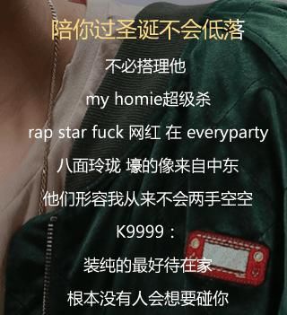 李小璐事件已有答案,PG one大胆承认!