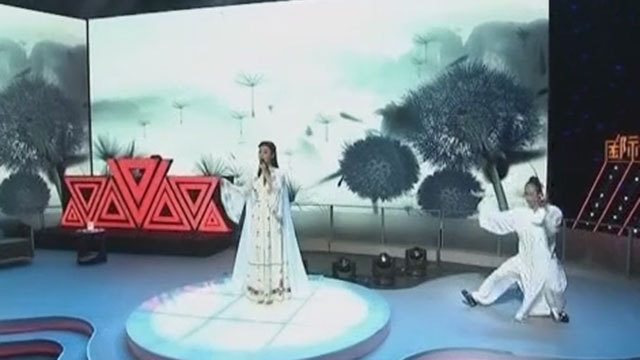 刚柔并济 这样的《无根树》不一般