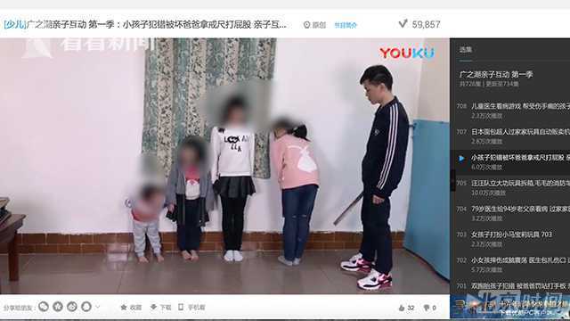 “儿童邪典片”流入中国更出本土版!如此辣眼! 网络热点 第7张 “儿童邪典片”流入中国更出本土版!如此辣眼! 网络热点 第7张