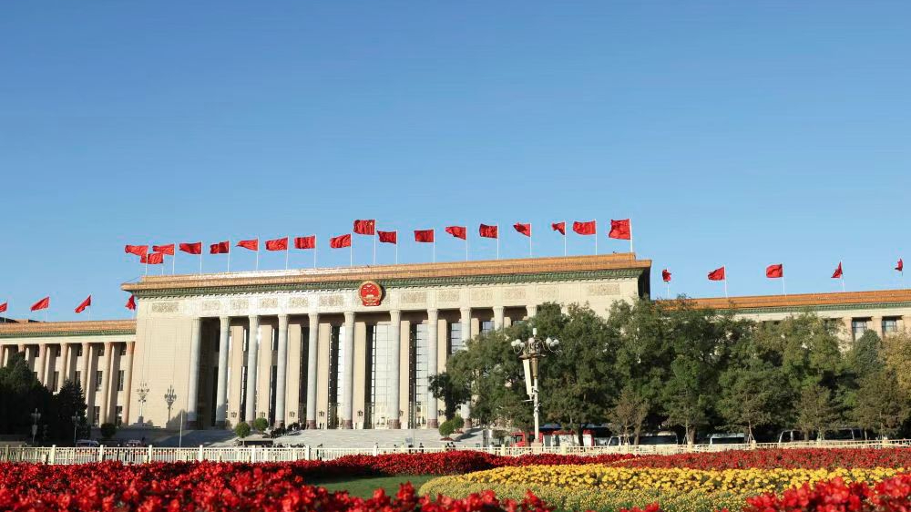 中国共产党第二十次全国代表大会闭幕 习近平主持大会并发表重要讲话