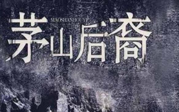 最受欢迎的小说:十大好看的道家道术小说排行