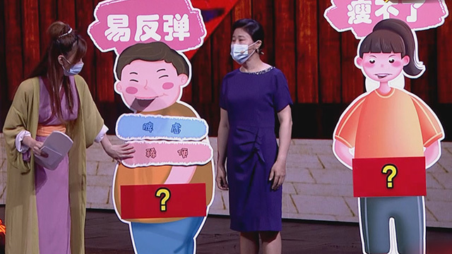 易反弹和瘦不了型肥胖的特点是什么？