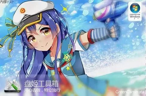 电脑盘姬工具箱,内部超多实用的小软件合集!