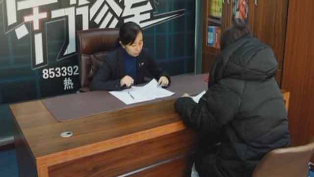 《现场说法》20200214特殊遗嘱