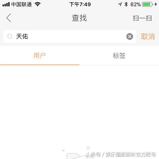 李天佑被永久封,哪些人还为他抱不平为他喊冤