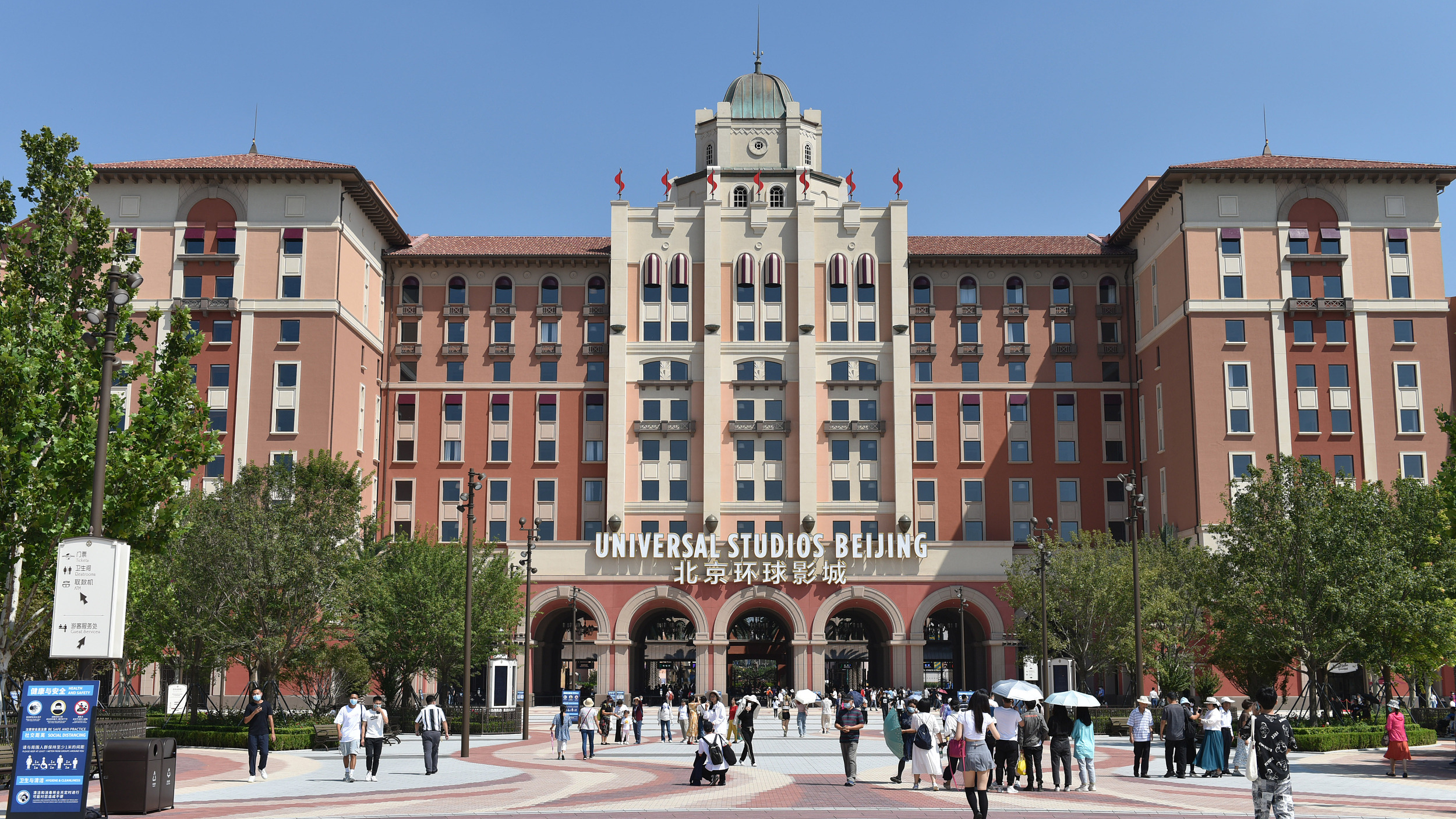 注意!6月15日起,滑板车、露营车等不得带入北京环球度假区 注意!6月15日起,滑板车、露营车等不得带入北京环球度假区